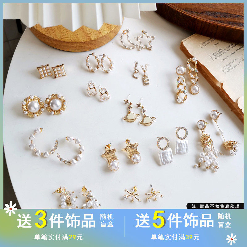 韩国唯美珍珠耳钉时尚简约爱心甜美少女感耳环网红ins风耳饰新潮,饰品/流行首饰/时尚饰品新,耳钉,淘宝优惠券,粉丝福利购,淘宝优惠卷