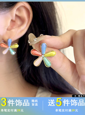觅韩S925银针夏季小众撞色花朵耳钉ins风时尚简约新款耳环2812