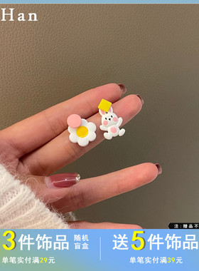 S925银针可爱少女感耳钉可爱花朵不对称耳环撞色一款两戴耳饰3867