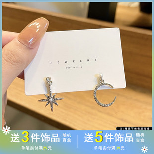 S925银针创意个性 耳饰品女5768 不对称耳钉ins风月亮耳环时尚