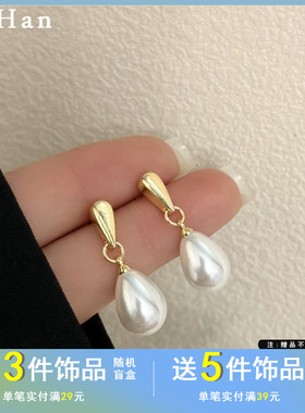 觅韩S925银针气质优雅水滴形珍珠耳钉个性简约复古设计感耳饰7429