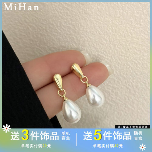 气质优雅水滴形珍珠耳钉个性简约