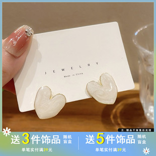 觅韩S925银针韩国夏季白色爱心耳钉简约滴油耳环ins风耳饰品5559
