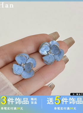 觅韩原创S925银针蓝色森系花朵耳钉甜美高级感滴釉镶钻耳环女7593