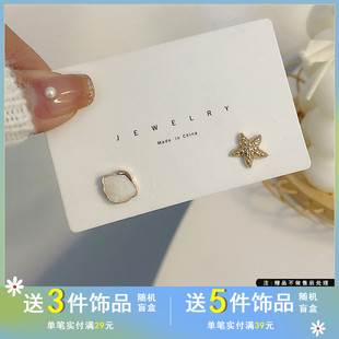 觅韩S925银针日韩ins风仙气小清新耳环小巧蝴蝶爱心耳钉甜美耳饰