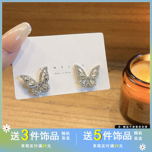 气质镂空蝴蝶耳钉个性镶钻