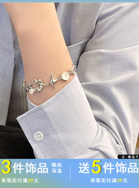 日韩小众不规则镂空设计手链