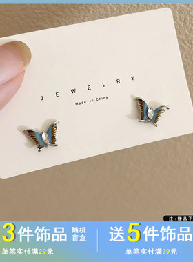 觅韩S925银针小众迷你蝴蝶耳钉气质简约个性耳环ins风耳饰品7737