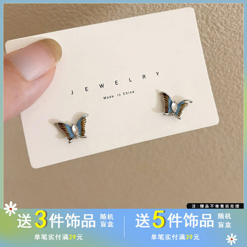 觅韩S925银针小众迷你蝴蝶耳钉气质简约个性耳环ins风耳饰品7737