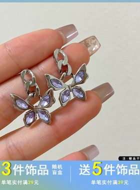 觅韩S925银针ins风朋克金属链条耳钉紫色蝴蝶耳环个性耳饰女H5433