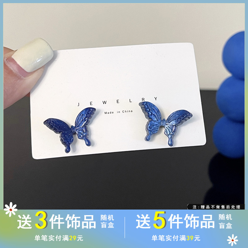 韩国复古蓝色蝴蝶耳钉ins风气质