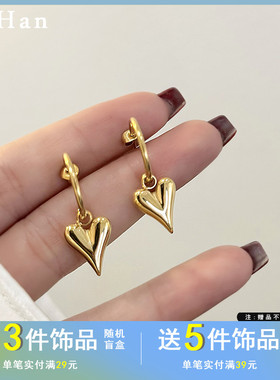 觅韩S925银针金色爱心耳环女小众设计感高级气质2024新款耳饰3748
