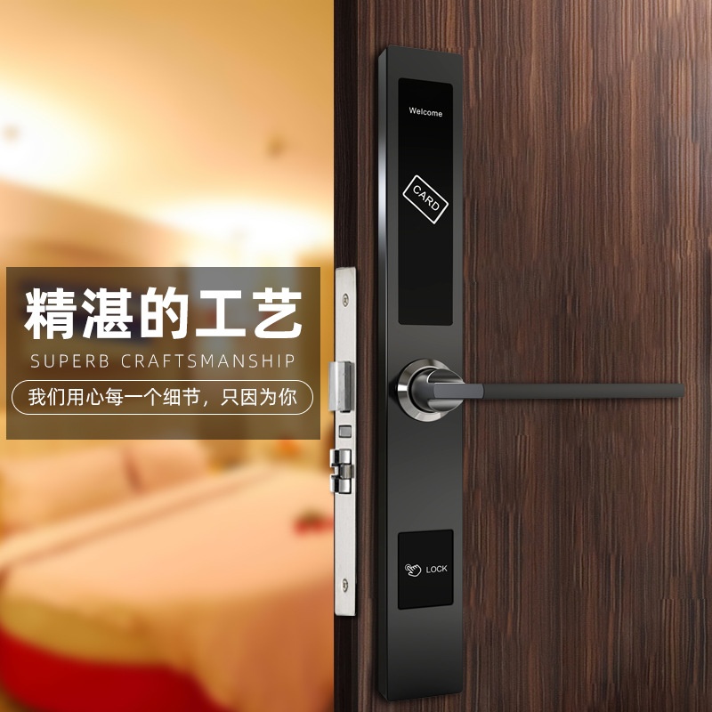 断桥铝门智能刷卡锁铝合金窄边框酒店宾馆感应电子锁推拉平移门锁