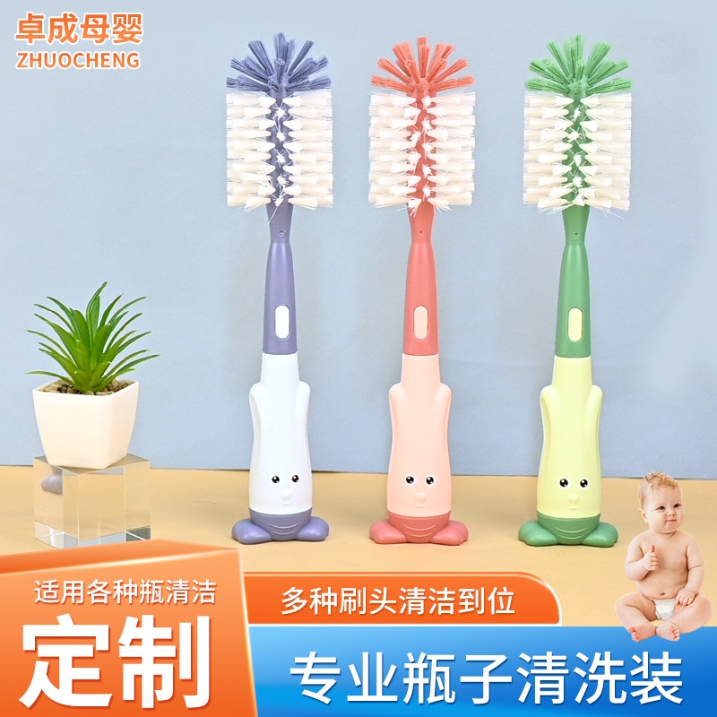 硅胶奶瓶刷玻璃杯保温瓶尼龙旋转清洁刷茶壶茶具婴儿奶嘴吸管刷