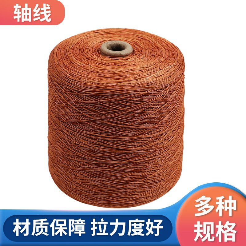 高强浸胶轮胎轴线  农用大棚棉被线施工线 家用缝纫机线上鞋线,纺织面料/辅料/配套,线/绳,淘宝优惠券,粉丝福利购,淘宝优惠卷