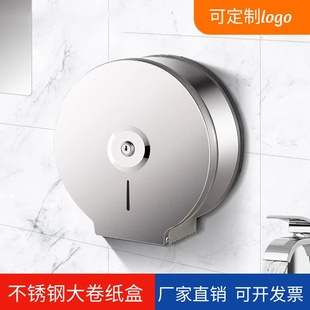 大卷纸盒纸巾架浴室防水卫生间大盘纸架擦手纸架酒店不锈钢纸巾架