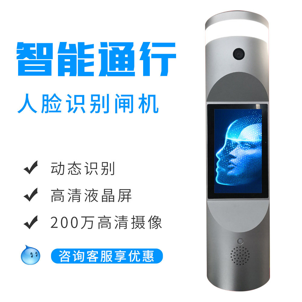 动态人脸识别闸机系统门禁系统道闸人脸识别人证比对人证合一通道访客系统|ruв категории офисное оборудование/расходные материалы/соответствующие услуги, оборудование контроля доступа, Участники машина фитинги - от Buy2taobao.com для оказания профессиональной услуги покупки агента Taobao