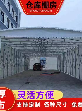 户外大型推拉蓬可移动推拉折叠雨棚仓储物流电动伸缩式遮阳棚