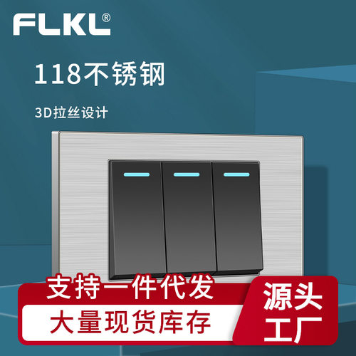 118型不锈钢黑色墙壁式开关可自搭配13a国际各种款式开关插座