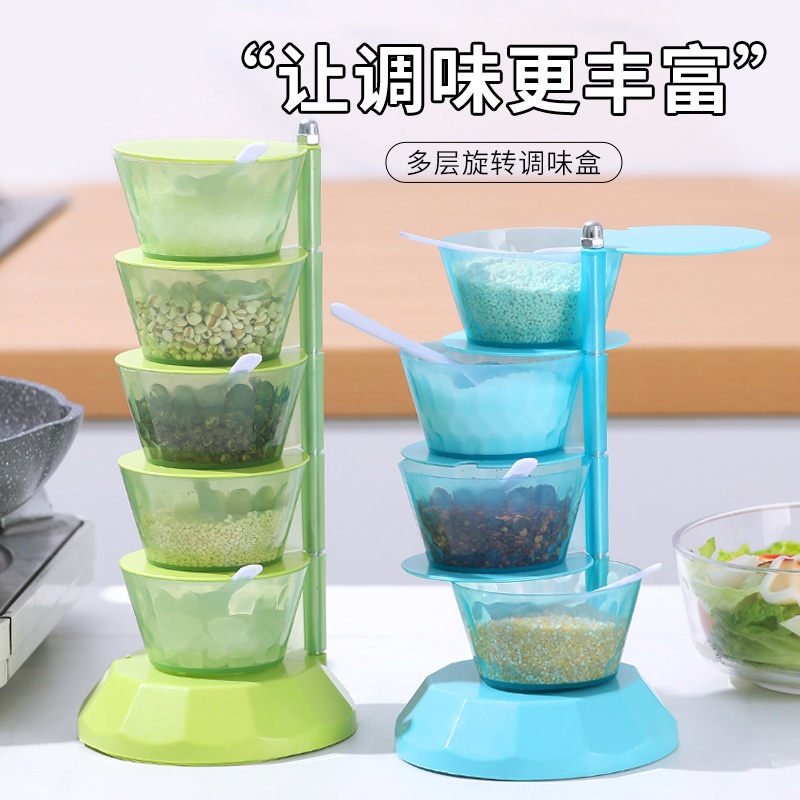 多层调料盒调味罐子可旋转组合套装厨房收纳盒置物架用品家用