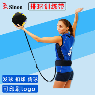 四爪排球训练器发球扣球运动练习辅助器材沙滩气排球回弹颠球带