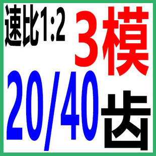 20crmnti精密螺旋伞齿轮加工定制90度伞型弧形锥齿轮减速齿轮组u.