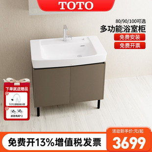 TOTO一体浴室柜组合LBDA080 100cm挂壁陶瓷台盆柜家用 090