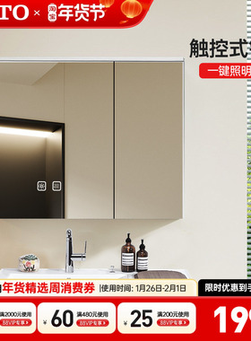 TOTO化妆镜柜储物镜LMFD060/080/100SPHWC浴室镜柜智能带灯(06-C)