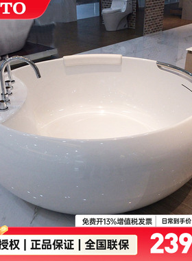 TOTO 晶雅独立式浴缸 1.6米圆形贵妃扶手浴缸PJY1604-4HPW (08)
