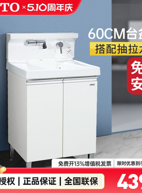 【现货】TOTO浴室柜组合LDMW601K/W梳洗化妆拉门落地式60CM(06-C)