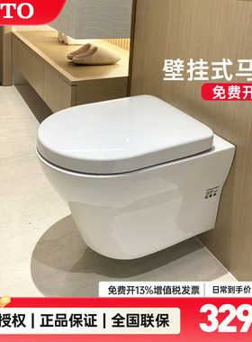 TOTO挂墙马桶CW162/762B壁挂入墙式隐蔽水箱墙排全包坐便器(04-C)
