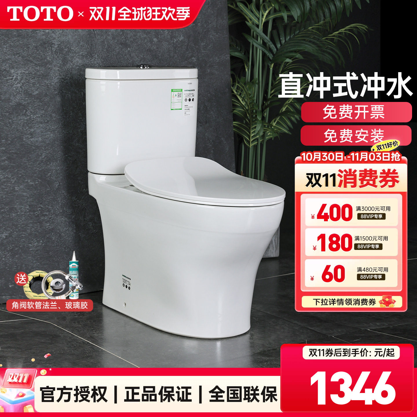 TOTO马桶CW802EB 987冲落直冲大小双冲节水移位坐便器CW982(04-B)