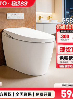 TOTO官方正品CFS7M211ECN全自动多功能一体感应智能马桶G5B(01-A)