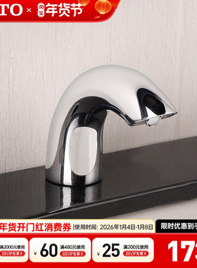 TOTO感应龙头DLE112AN自动出水公共卫生间单冷恒温节水龙头(05-M)