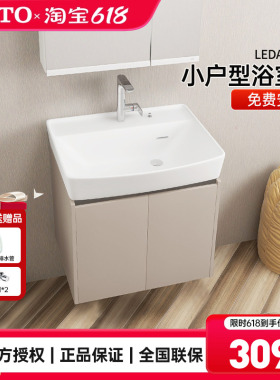 TOTO浴室柜盆LBDA060KC/KL洗手台盆柜洗漱盆60cm陶瓷卫生间(06-C)