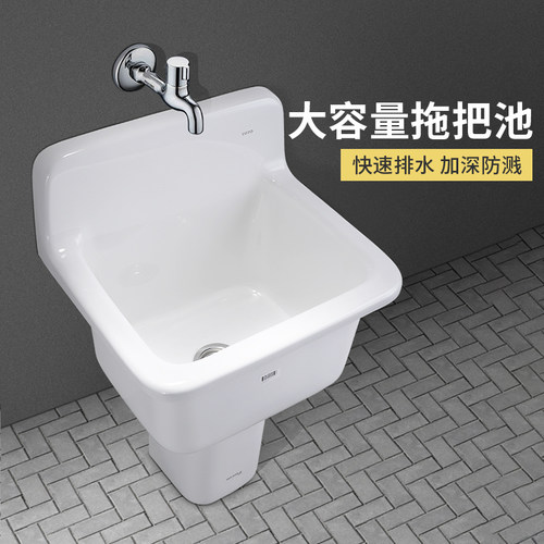 TOTO拖布池陶瓷洗拖把池