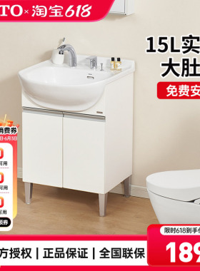 TOTO浴室柜组合LDSW601W落地台盆柜60CM日式大肚盆家用智洁(06-C)