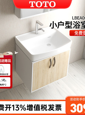 TOTO浴室柜组合LBDA060MD/W落地式60CM陶瓷洗脸台盆洗漱柜(06-D)