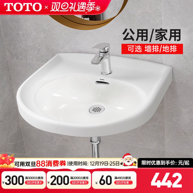 totolwn251cb单孔陶瓷洗手盆