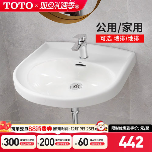 totolwn251cb单孔陶瓷洗手盆