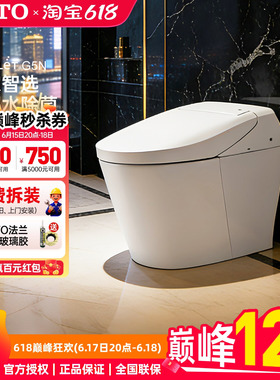 TOTO智能马桶CES7H211/7N211ECN全自动一体电子坐便器G5A/N(01-A)