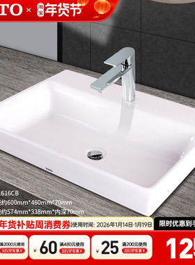 TOTO台上盆LW1616CB桌上式洗脸盆陶瓷洗手盆60CM单孔洗漱面盆(07)