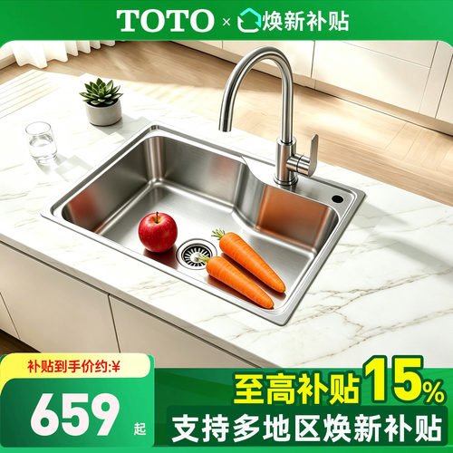 TOTO家用厨房水槽洗碗池
