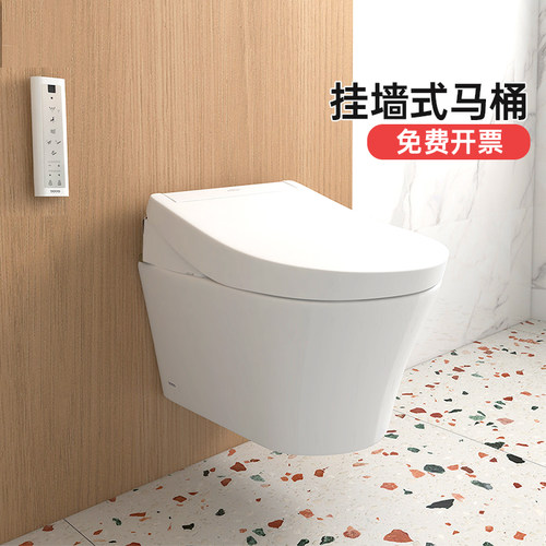 TOTO挂墙马桶CW553+TCF33370/34570即热壁挂悬空小户型坐便器(14)