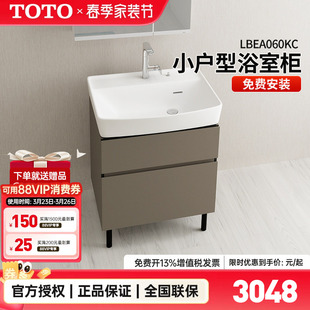 KC陶瓷大容量台盆柜60cm家用 TOTO浴室柜组合LBEA060KL