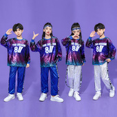 儿童啦啦队演出服男女童嘻哈街舞架子鼓潮服现代爵士舞蹈亮片服装