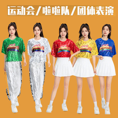 广场舞成人啦啦操演出服亮片爵士