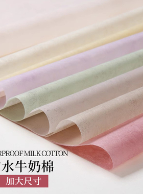 大尺寸牛奶棉鲜花包装纸纯色防水云朵棉包花束内衬纸花艺店资材料