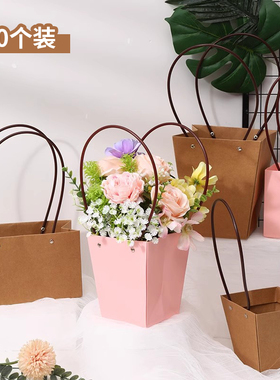 鲜花包装手提袋子牛皮纸插花盒花束小提篮手工diy花艺店资材料包