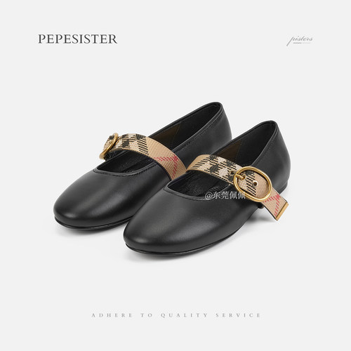 PEPESISTER【织金】法式优雅一字带玛丽珍鞋女不累脚单鞋B1717